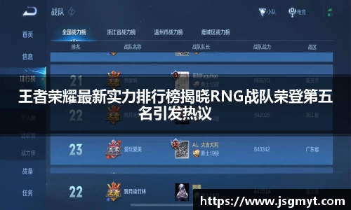 银河集团