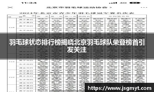 银河集团官网